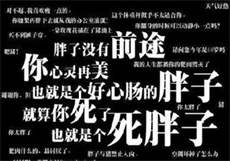 精东影业果冻传媒张芸熙
